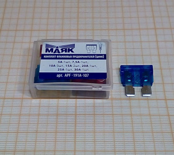 Предохранители флажковые "МАЯК" MAXI фл. цинк 5А-30А (10шт) / бокс