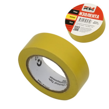 Изолента  PVC 10м  &quot;RedMark&quot;  Желтый