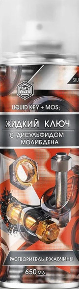 AGAT  SILVERLINE  Жидкий ключ с дисульфидом молибдена 650мл