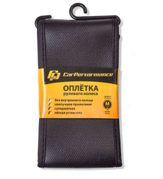 Оплетка на руль Car Performance, CP-2081 M черный