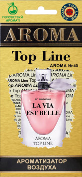 Осв.возд. AROMA Topline Женская линия №40 Lancome La Via Est Belle