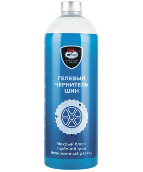 VMPAUTO  Чернитель шин WAXis Profess 1л. гель 1:5 (20 мл концентрата на 4 шины)