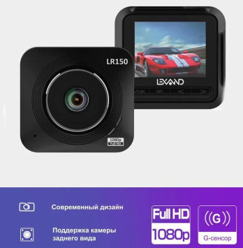 Видеорегистратор  Lexand LR150 FullHD