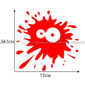 Наклейка &quot;Клякса&quot;  14,5x15см. Красный