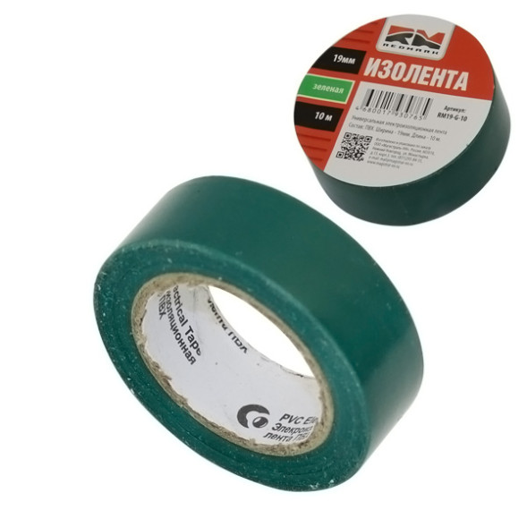 Изолента  PVC 10м  &quot;RedMark&quot;  Зеленый