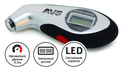 Манометр электронный цифровой AVS , 10Bar