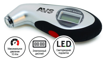 Манометр электронный цифровой AVS , 10Bar
