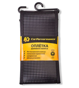 Оплетка на руль   Car Performance, CP-2083 M черный