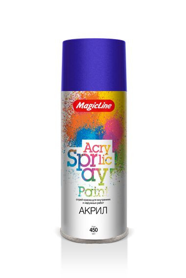 MagicLine  Краска акрил.  360  Сине-фиолетовая  (450мл) RAL 5002