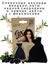 Осв.возд.  Соntact  подвесной мешочек  SEX  SECRET "Берегите любовь"
