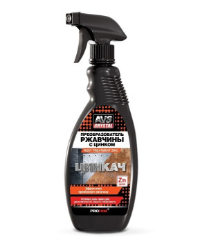 AVS  Преобразователь ржавчины с цинком (триггер) 500 мл.