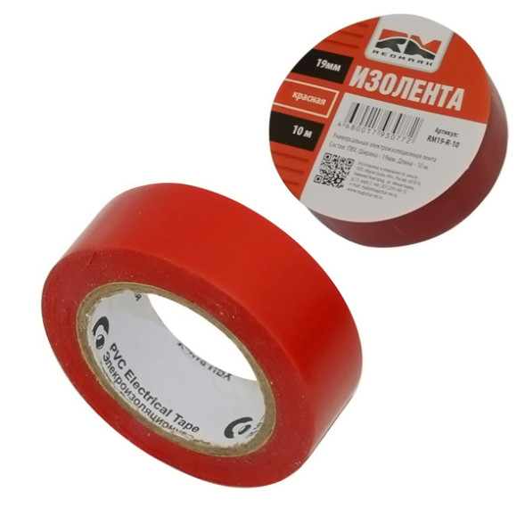Изолента  PVC 10м  &quot;RedMark&quot;  Красный