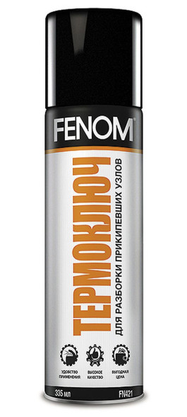 FN 421  FENOM  Термоключ  (для разборки прикипевших узлов) 335 мл.