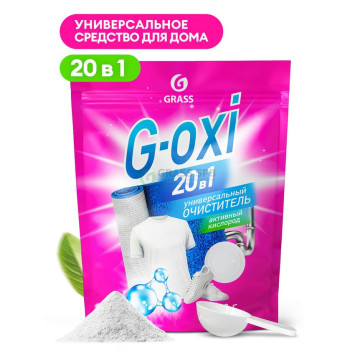 GRASS Пятновыводитель G-oxi универсальный 850гр. (не содержит хлора) порошок