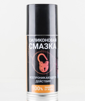 VMPAUTO  SILICOT SPRAY  Смазка силиконовая для замков и петель  150мл.