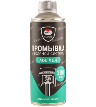 VMPAUTO iMAGNET  Мягкая промывка для двигателя (200-500км) 1 флакон на 3-5л.масла  350гр.