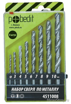 М5. Набор свёрл по металлу 8шт. (3;4;5;6;7;8;9;10) Pobedit