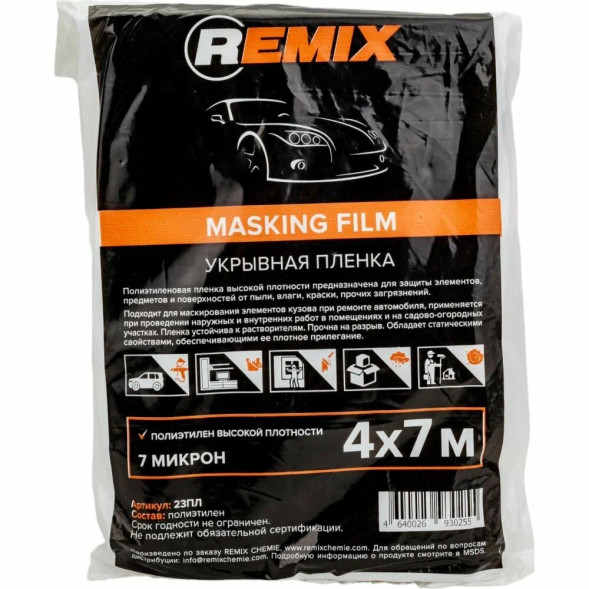 Пленка укрывочная REMIX 4м x 7м (7мкм)