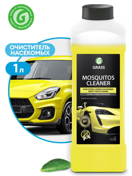 GRASS  Средство для удаления следов насекомых &quot;Mosquitos Cleaner&quot; (канистра 1 л) (100-200 г/л)