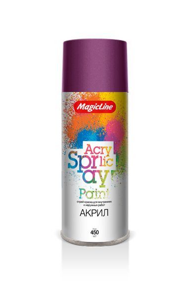 MagicLine  Краска акрил.  380  Темно--фиолетовая  (450мл) RAL 4001