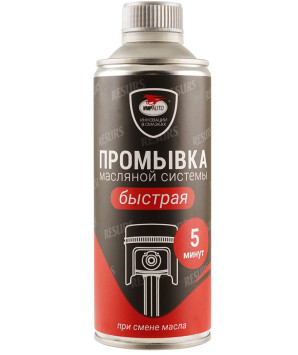 VMPAUTO RESURS  Быстрая промывка двигателя  (5-10минут)  350гр.