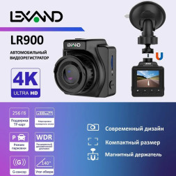 Видеорегистратор  Lexand LR900 4k