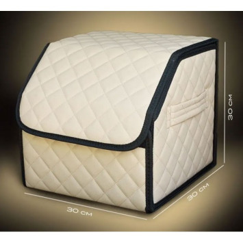 Сумка органайзер в багажник «S» 30х30х30 бежевый Premium качество