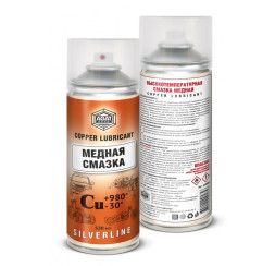 AGAT  SILVERLINE  Медная смазка , электропроводимая  520мл с проникающим эфектом