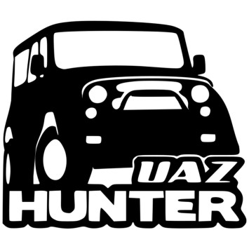 Наклейка &quot;UAZ HUNTER&quot;  17х20см  Белый