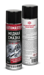 AGAT  SILVERLINE  Медная смазка высокотемпературная  650мл. (-30*С  +980*C)