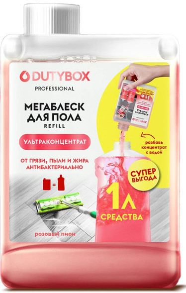 GRASS Средство для мытья пола и стен &quot;Суперблеск&quot; 200мл.