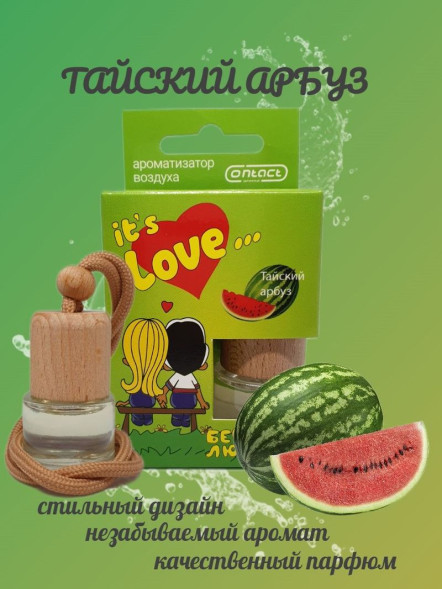 Осв.возд.  Соntact  деревянный бочонок  Love is... &quot;Свежесть тайского арбуза&quot; 8ml