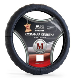Оплетка на руль   AVS GL-165M-B,  Чёрный  (кожа)