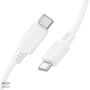 Кабель Borofone  Type-C - Type-C  (1м) 60W  белый BX115
