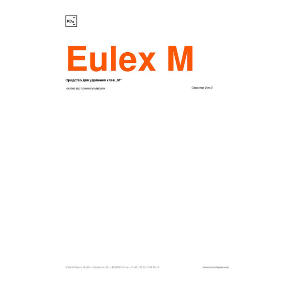 EULEX M - Очиститель клея, смолы, резины для матового лака (1 л) 264001
