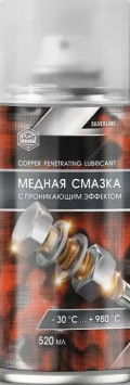 AGAT  SILVERLINE  Медная смазка с проникающим эффектом 520мл. (аэрозоль)