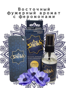 Осв.возд.  Соntact  ЁЛКА+СПРЕЙ  SEX  SHEIKH &quot;Восточный фужерный аромат с феромонами&quot;