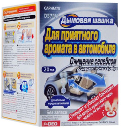 Carmate очиститель системы кондиционирования с ионами серебра  20мл.