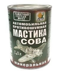 Мастика противошумная минеральная &quot;Сова&quot; (№653) 2,25л.