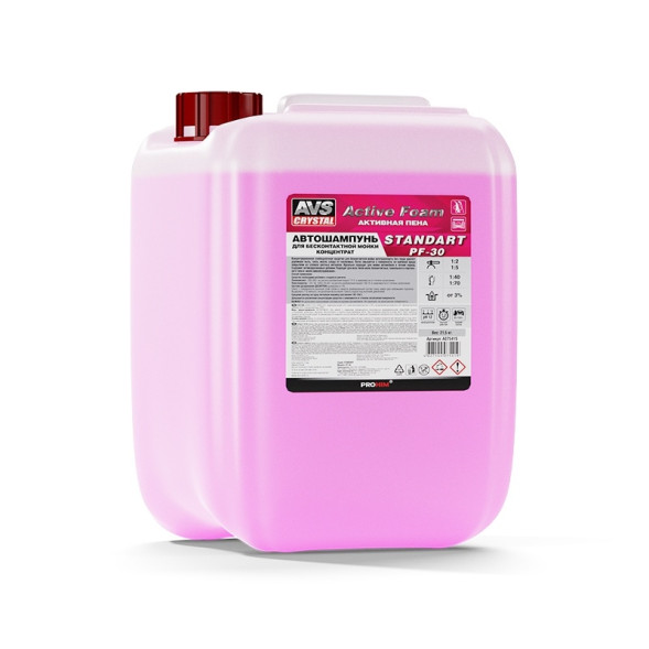 AVS  Автошампунь для бесконтактной мойки  &quot;Active Foam&quot; 1:2-5 PF-30 STANDART 21,5 кг