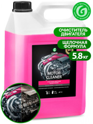 GRASS  Очиститель двигателя щелочной "Motor Cleaner" (канистра 5,8 кг) (100-200 г/л)