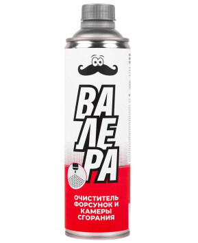 VMPAUTO Присадка очиститель форсунок и камеры сгорания 500мл.