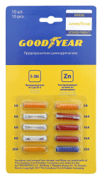 Предохранители цилиндрические "GOODEAR" набор 10шт/блистер