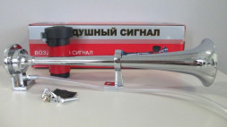 Сигнал возд  TZ-318  1 дудка металл 12V/450mm с компрессором