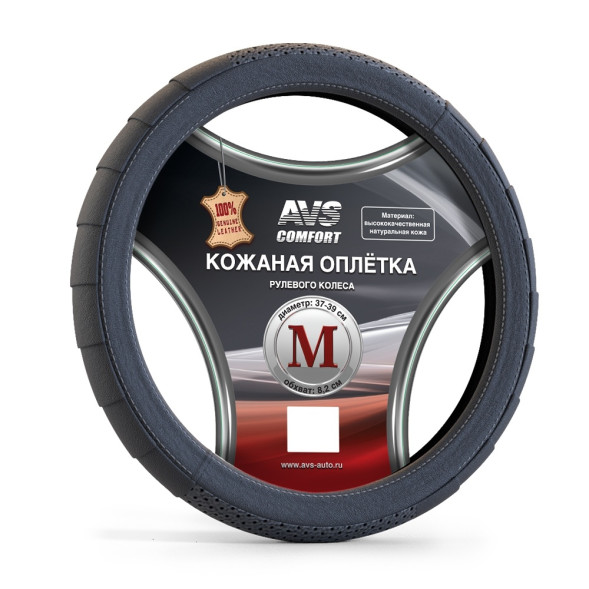 Оплетка на руль   AVS GL-370М-B,  Чёрный  (кожа)