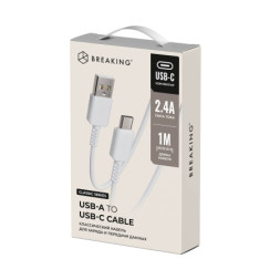 Кабель Breaking  USB - Type-C  (1м)  белый