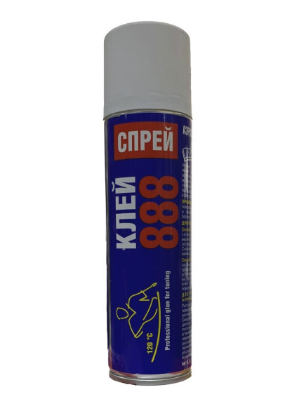 Клей спрей 888 335мл.