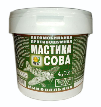 Мастика противошумная минеральная &quot;Сова&quot; (№653) 4л.