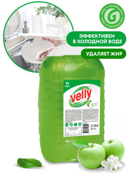 GRASS Средство для мытья посуды "LORI Light" яблоко 5л.