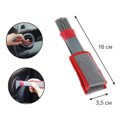 Щетка для чистки труднодоступных мест в салоне авто, 18 см, серо-красный